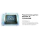 Телевизор Samsung UE58AU7570UX