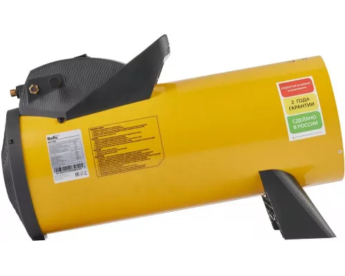 Тепловая пушка Ballu BHG-40M