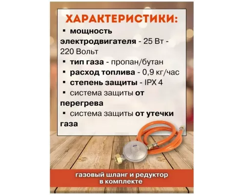 Тепловая пушка PATRIOT GS 16 оранжевый