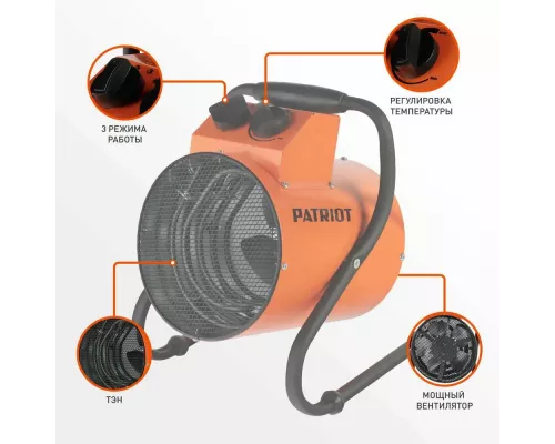 Тепловая пушка PATRIOT PT-R 2 оранжевый