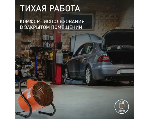 Тепловая пушка PATRIOT PT-R 2 оранжевый