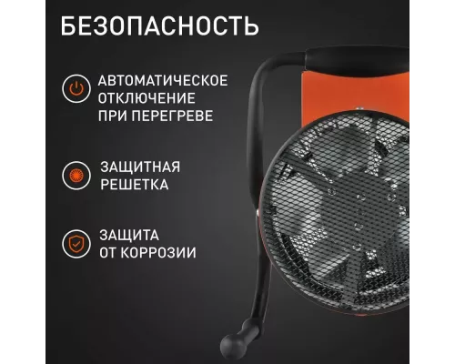 Тепловая пушка PATRIOT PT-R 2 оранжевый