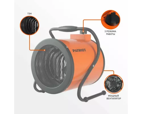 Тепловая пушка PATRIOT PT-R 3 оранжевый