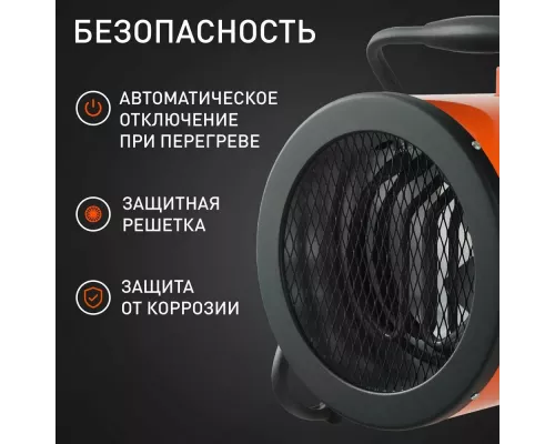 Тепловая пушка PATRIOT PT-R 3 оранжевый