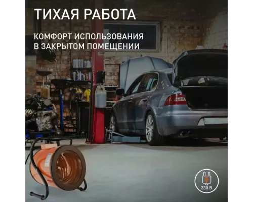 Тепловая пушка PATRIOT PT-R 3 оранжевый