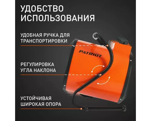 Тепловая пушка PATRIOT PTR 5 оранжевый