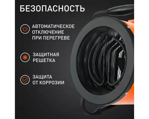 Тепловая пушка PATRIOT PTR 5 оранжевый