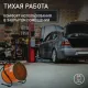 Тепловая пушка PATRIOT PTR 5 оранжевый