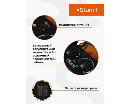 Тепловая пушка Sturm! FH3022C оранжевый
