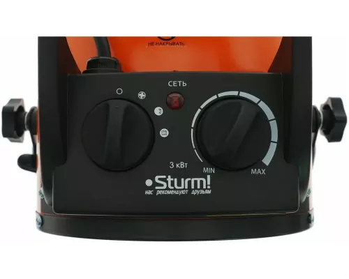 Тепловая пушка Sturm! FH3022C оранжевый
