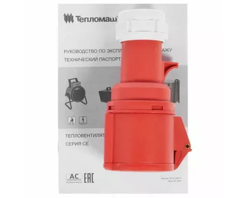 Тепловая пушка Тепломаш КЭВ-18С40Е