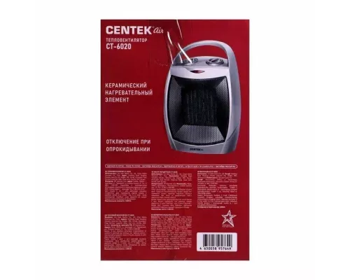 Тепловентилятор Centek CT-6020