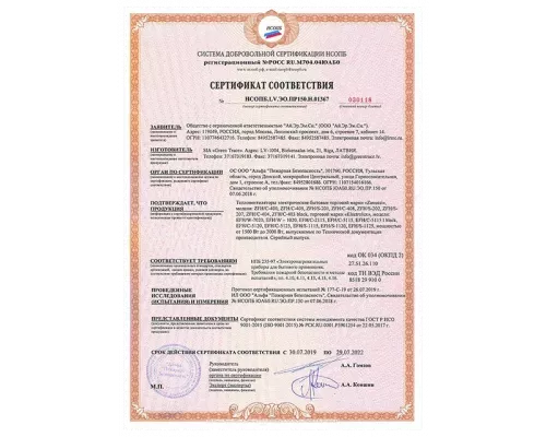 Тепловентилятор Zanussi ZFH/S-202