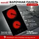 Варочная поверхность MACBI GK-CD303010E