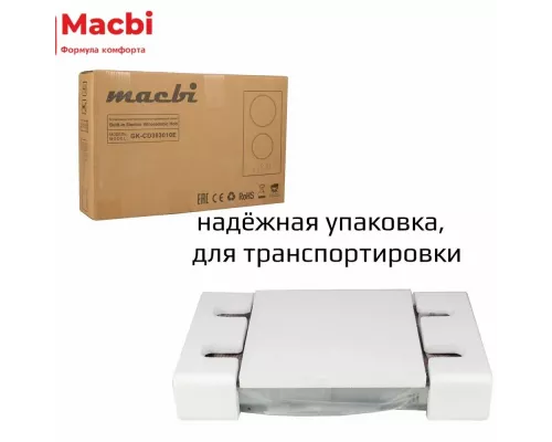 Варочная поверхность MACBI GK-CD303010E