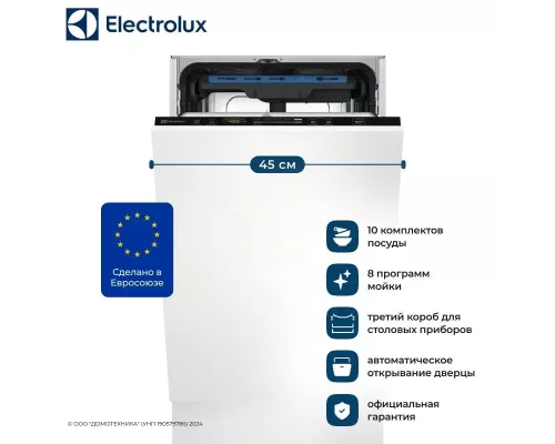 Встраиваемая посудомоечная машина Electrolux KEAC3200L