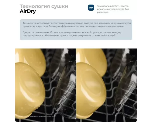 Встраиваемая посудомоечная машина Electrolux KEAC3200L