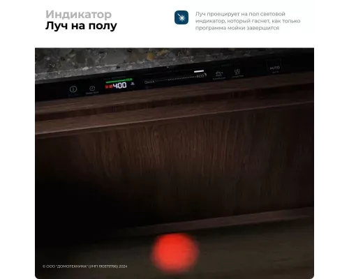 Встраиваемая посудомоечная машина Electrolux KEAC3200L