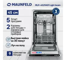 Встраиваемая посудомоечная машина MAUNFELD MLP4529A01 Light Beam
