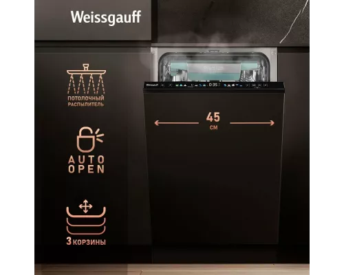 Встраиваемая посудомоечная машина Weissgauff BDW 4160 Real Touch DC Inverter Timer Floor