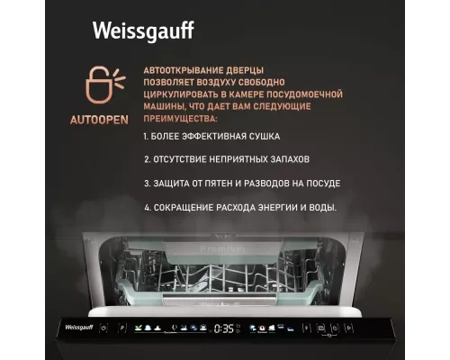 Встраиваемая посудомоечная машина Weissgauff BDW 4160 Real Touch DC Inverter Timer Floor