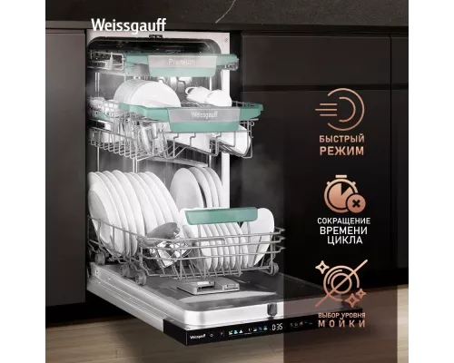 Встраиваемая посудомоечная машина Weissgauff BDW 4160 Real Touch DC Inverter Timer Floor
