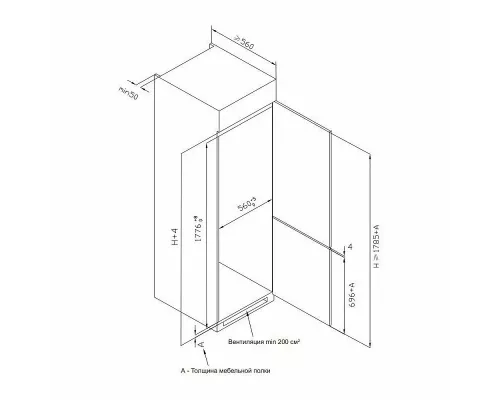 Встраиваемый холодильник Korting KFS 17935 CFNF