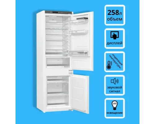 Встраиваемый холодильник Korting KSI 17877 CFLZ белый