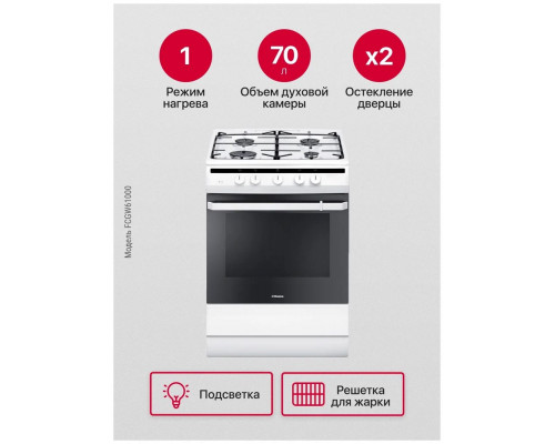 Плита Hansa FCGW61000 белый