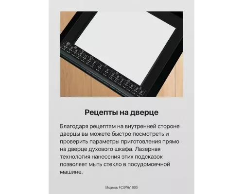 Кухонная плита Hansa FCGW61000 белый