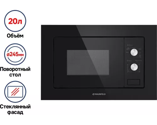 Встраиваемая микроволновая печь MAUNFELD MBMO.20.2PGB