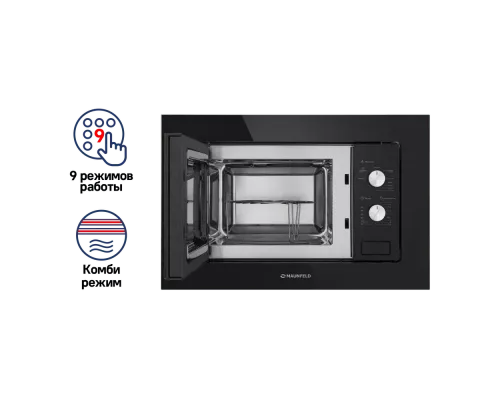 Встраиваемая микроволновая печь MAUNFELD MBMO.20.2PGB