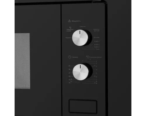 Встраиваемая микроволновая печь MAUNFELD MBMO.20.2PGB
