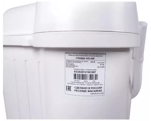 Активаторная стиральная машина Славда WS-35E белый/серый