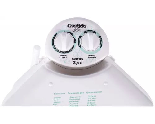 Активаторная стиральная машина Славда WS-35E белый/серый