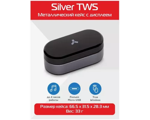 Беспроводные наушники Accesstyle Silver TWS