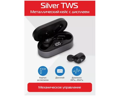 Беспроводные наушники Accesstyle Silver TWS