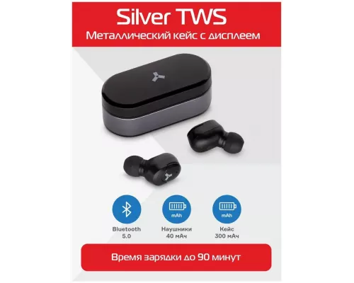 Беспроводные наушники Accesstyle Silver TWS