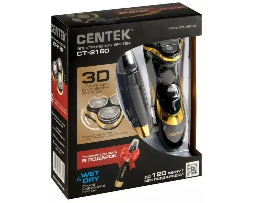 Бритва Centek CT-2160