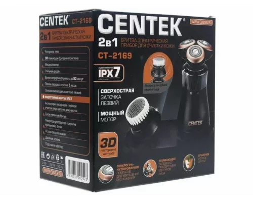 Бритва Centek CT-2169