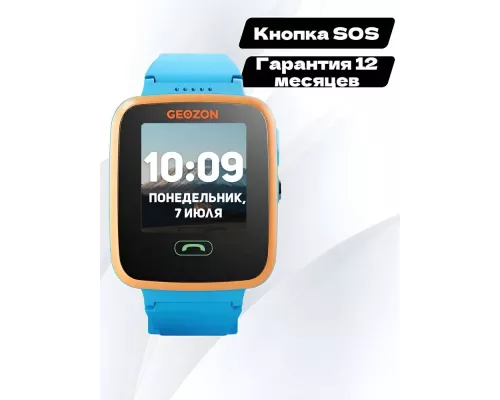 Часы детские GEOZON Aqua голубые