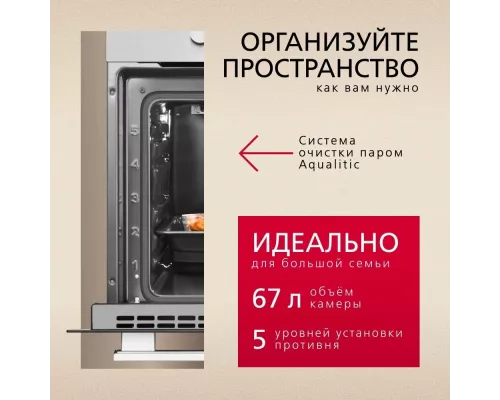 Духовой шкаф Hansa BOEI64111