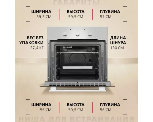 Духовой шкаф Hansa BOEI64111