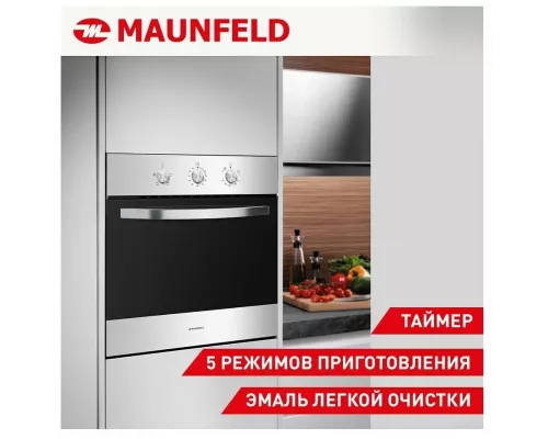 Духовой шкаф MAUNFELD AEOC.575S нерж.сталь