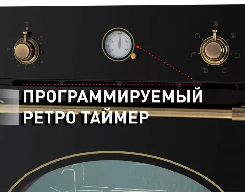 Духовой шкаф MAUNFELD EOEFG.566RBG.RT