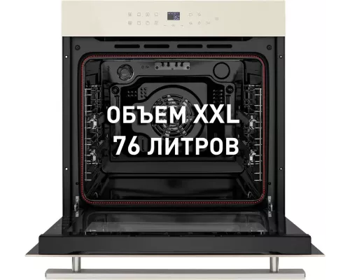 Духовой шкаф MAUNFELD EOEH.7611SCBG