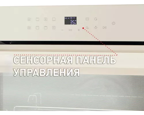 Духовой шкаф MAUNFELD EOEH.7611SCBG