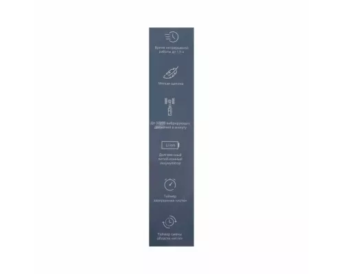 Электрическая зубная щетка GALAXY LINE GL4983 белый