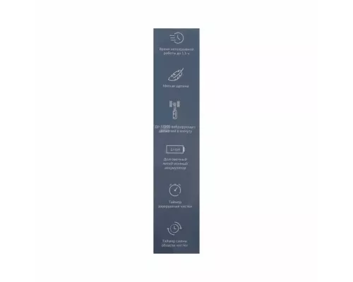 Электрическая зубная щетка GALAXY LINE GL4983 черный