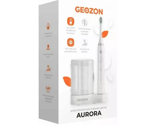 Электрическая зубная щетка GEOZON AURORA G-HL08WHT WHITE